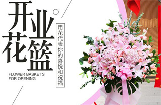 福建三明梅列区陈大镇棕南村花篮配送